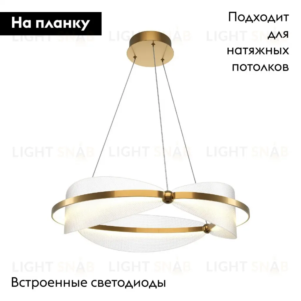 Подвесная люстра Maytoni Breeze MOD281PL-L45BS3K MOD281PL-L45BS3K