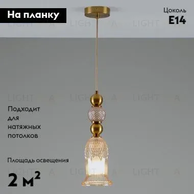 Подвесной светильник Moderli Glassy V10907-P V10907-P