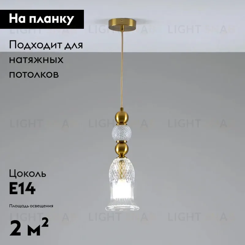 Подвесной светильник Moderli Glassy V10908-P V10908-P