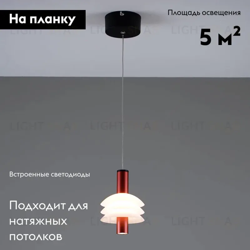 Подвесной светильник Moderli Sylv V10877-PL V10877-PL