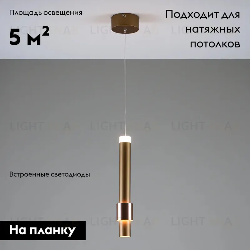 Подвесной светильник Moderli Elli V10882-PL V10882-PL
