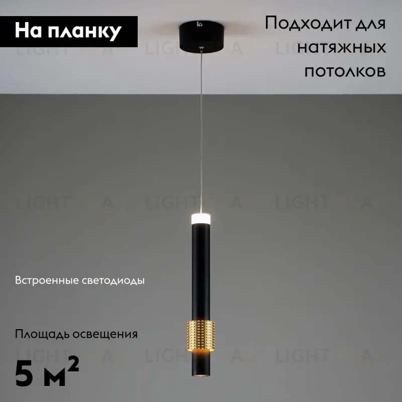 Подвесной светильник Moderli Elli V10884-PL V10884-PL