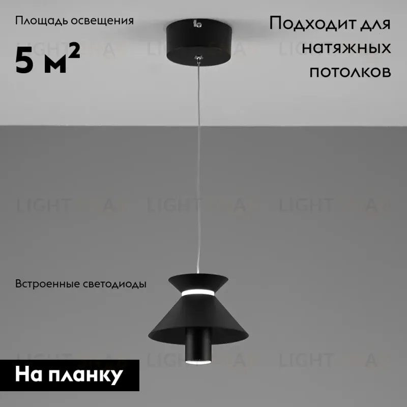 Подвесной светильник Moderli Ori V10885-PL V10885-PL