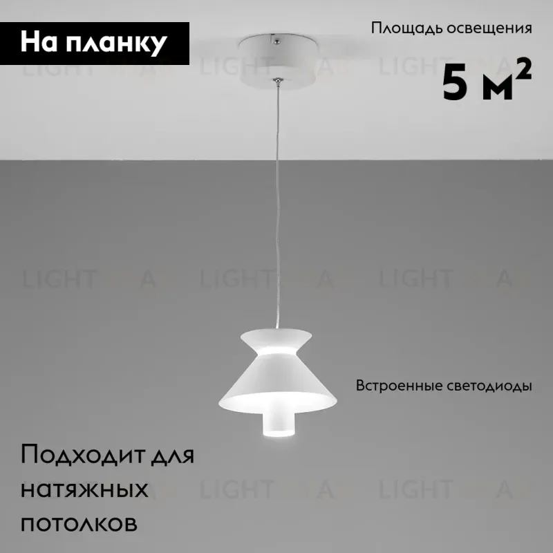 Подвесной светильник Moderli Ori V10886-PL V10886-PL