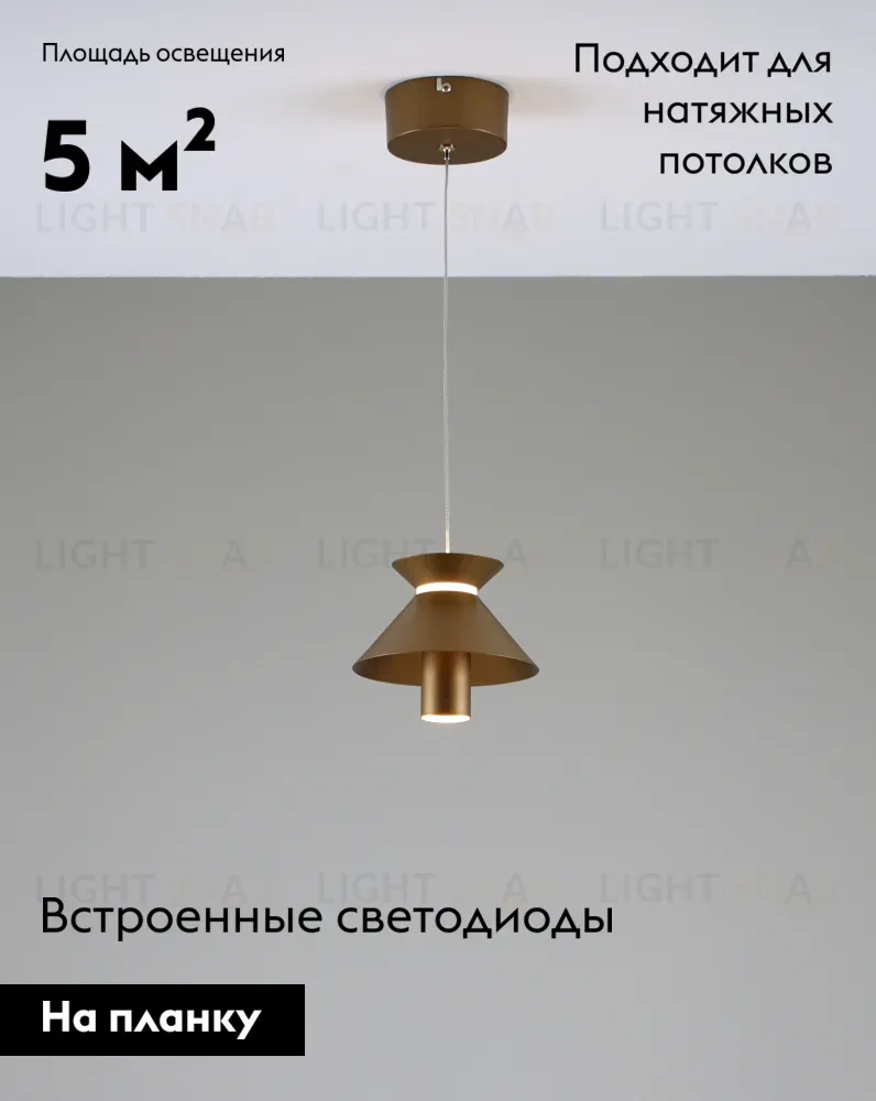 Подвесной светильник Moderli Ori V10887-PL V10887-PL