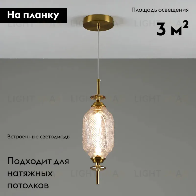 Подвесной светильник Moderli Tale V10909-PL V10909-PL