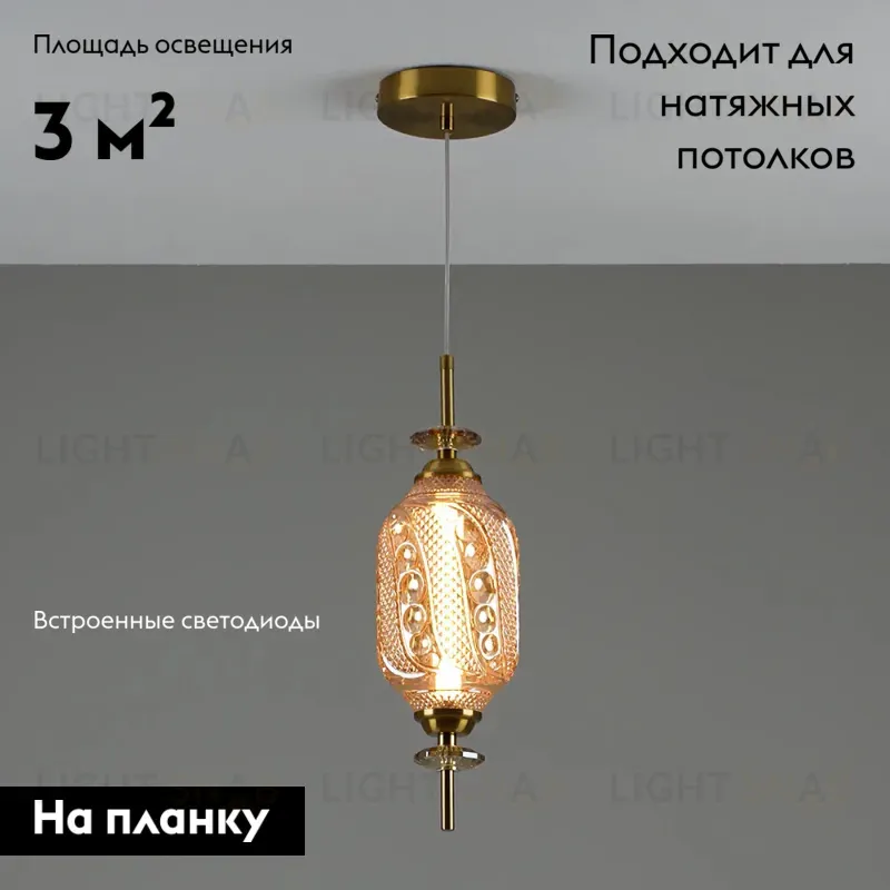 Подвесной светильник Moderli Tale V10910-PL V10910-PL