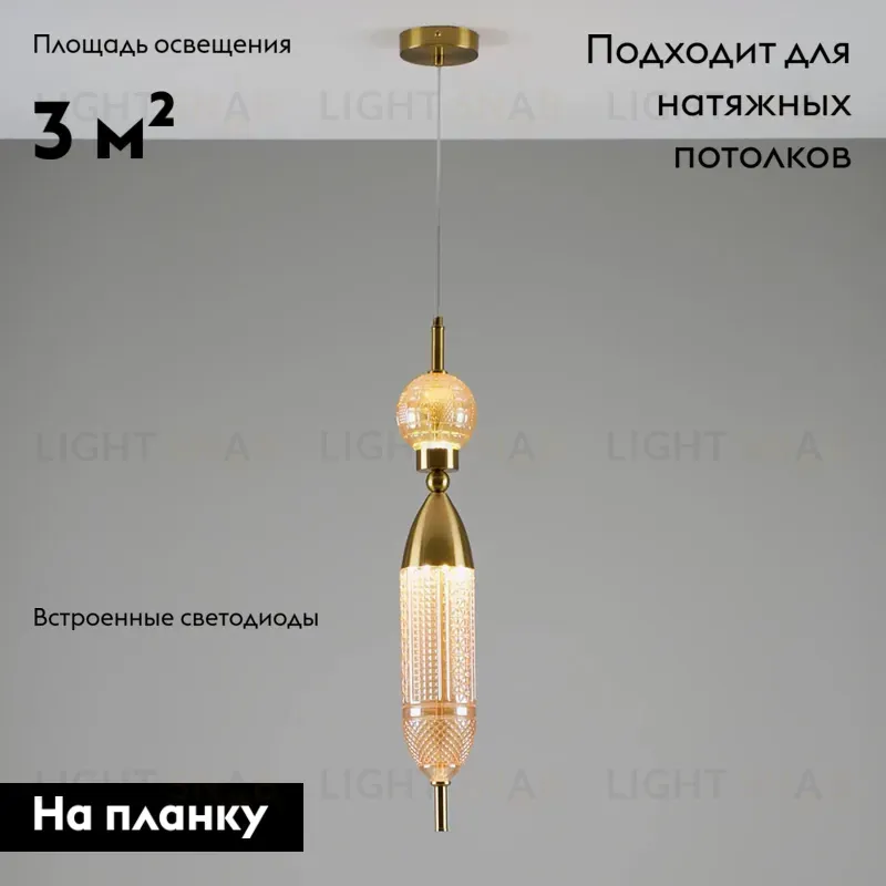 Подвесной светильник Moderli Candle V10915-PL V10915-PL