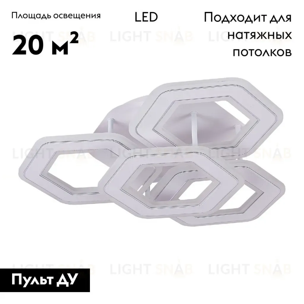 Потолочная люстра Natali Kovaltseva Damask HIGH-TECH LED LAMPS 82060 HIGH-TECH LED LAMPS 82060