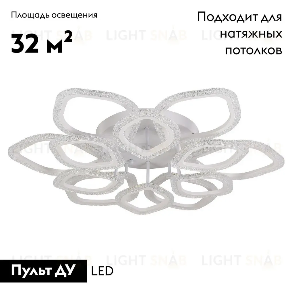 Потолочная люстра Natali Kovaltseva Angel LED LAMPS 81193 LED LAMPS 81193