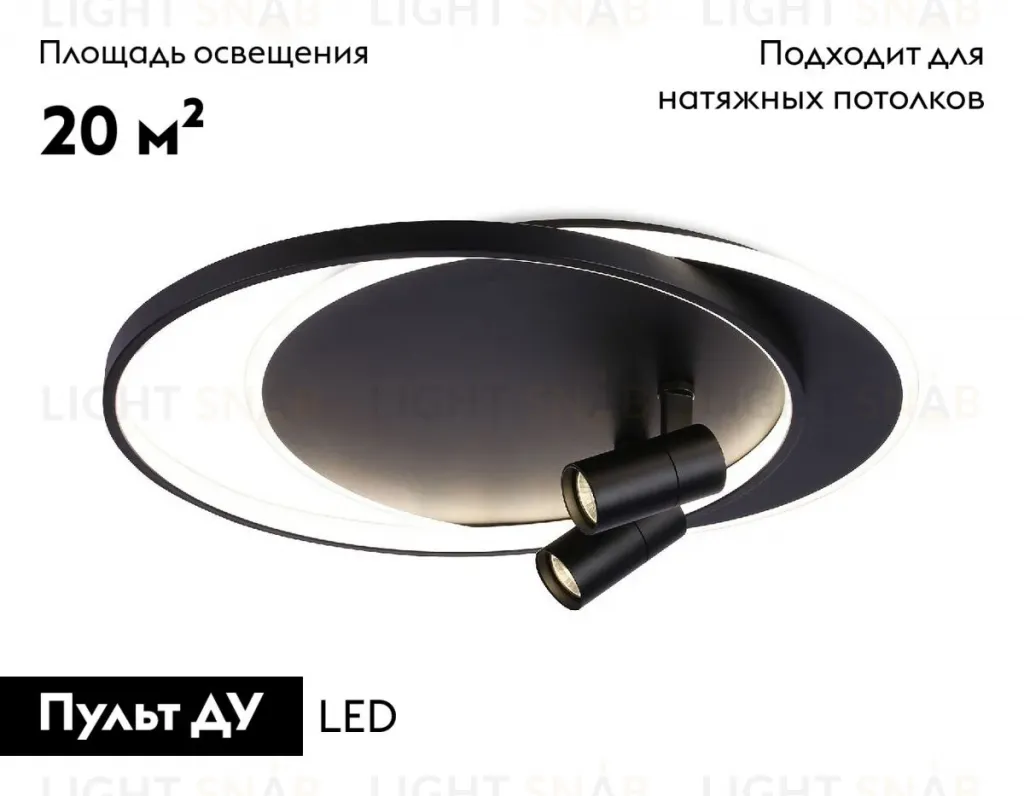 Потолочная люстра Ambrella Light Comfort LineTech FL51393 FL51393
