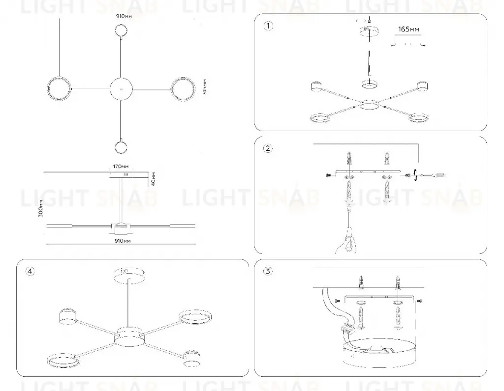 Люстра на штанге Ambrella Light Comfort LineTech FL51632 FL51632