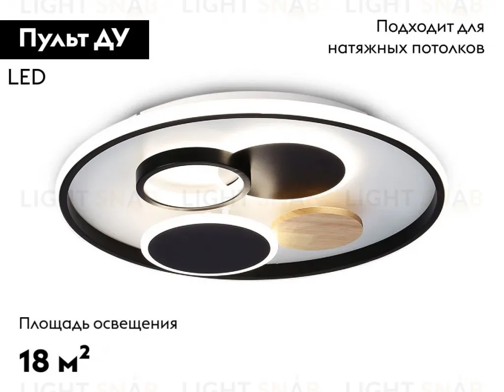 Потолочная люстра Ambrella Light Comfort LineTech FL4802 FL4802