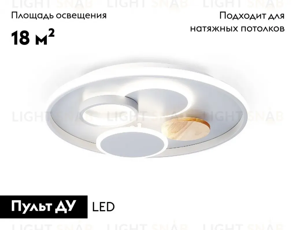 Потолочная люстра Ambrella Light Comfort LineTech FL4803 FL4803