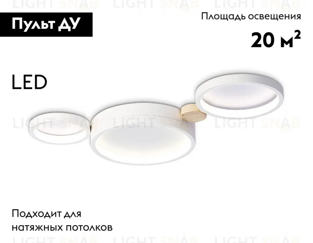 Потолочная люстра Ambrella Light Comfort LineTech FL4812 FL4812