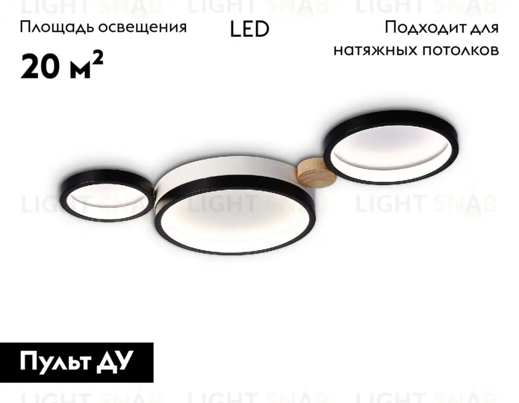 Потолочная люстра Ambrella Light Comfort LineTech FL4814 FL4814