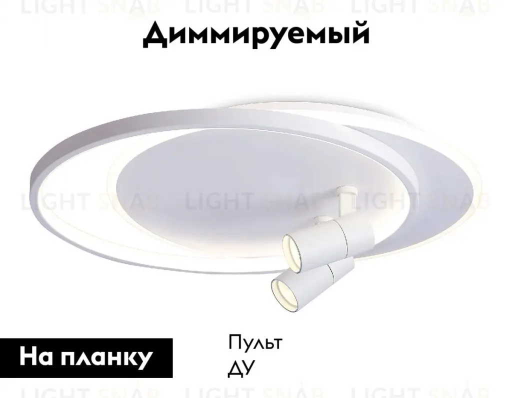 Потолочная люстра Ambrella Light Comfort LineTech FL51391 FL51391