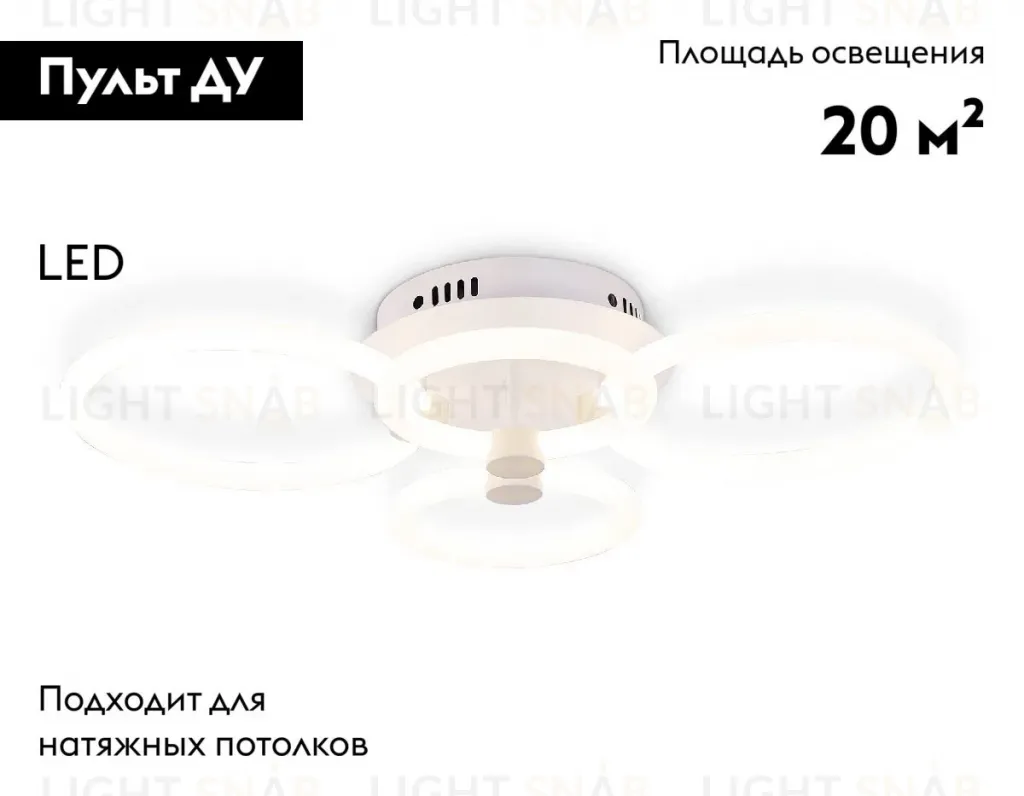 Потолочная люстра Ambrella Light Acrylica Original FA3811 FA3811