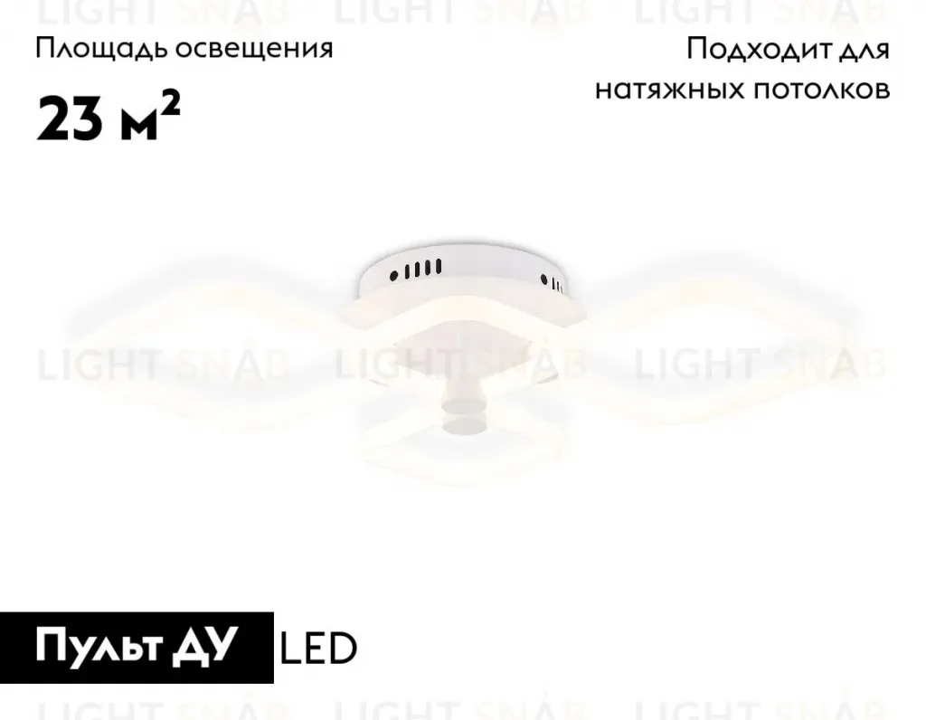 Потолочная люстра Ambrella Light Acrylica Original FA3822 FA3822