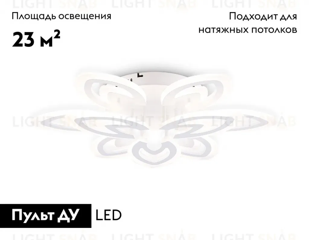 Потолочная люстра Ambrella Light Acrylica Original FA4547 FA4547