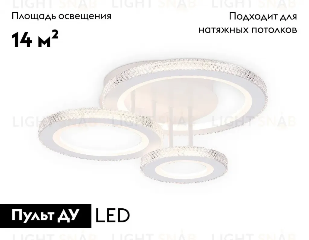 Потолочная люстра Ambrella Light Acrylica Original FA8867 FA8867