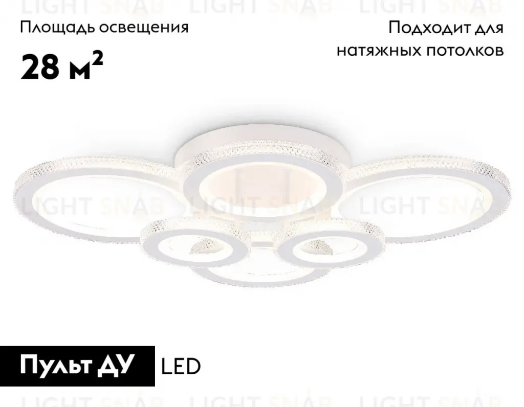 Потолочная люстра Ambrella Light Acrylica Original FA8874 FA8874