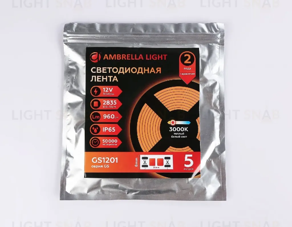 Светодиодная лента Ambrella Light LED Strip 12В 2835 9,6Вт/м 3000K 5м IP65 GS1201 GS1201