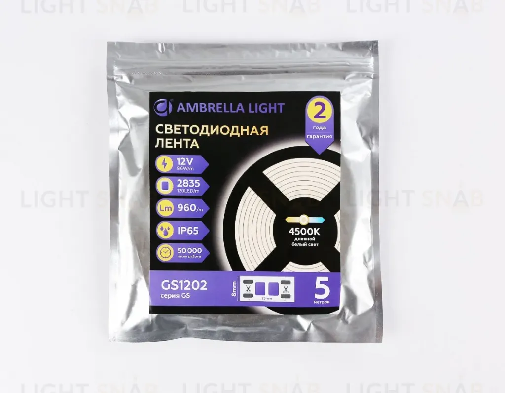 Светодиодная лента Ambrella Light LED Strip 12В 2835 9,6Вт/м 4500K 5м IP65 GS1202 GS1202