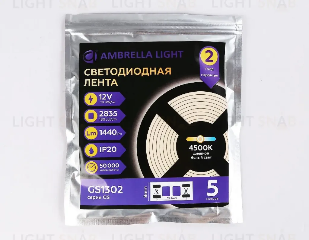 Светодиодная лента Ambrella Light LED Strip 12В 2835 14,4Вт/м 4500K 5м IP20 GS1302 GS1302