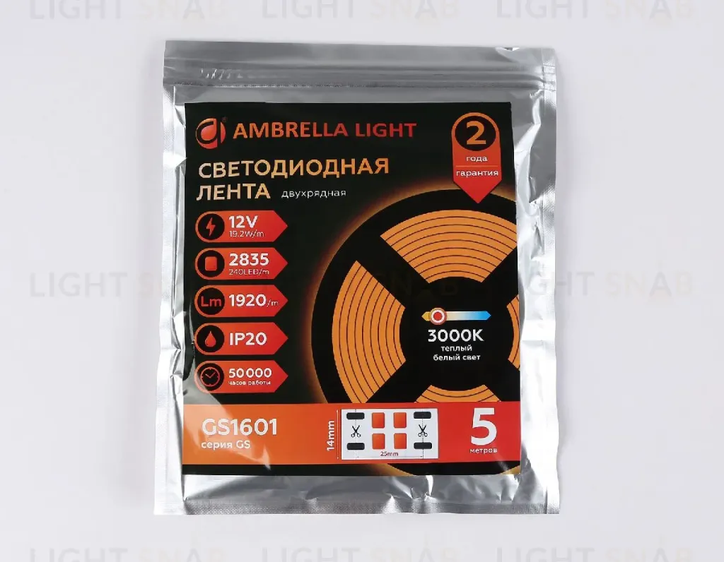 Светодиодная лента двухрядная Ambrella Light LED Strip 12В 2835 19,2Вт/м 3000K 5м IP20 GS1601 GS1601