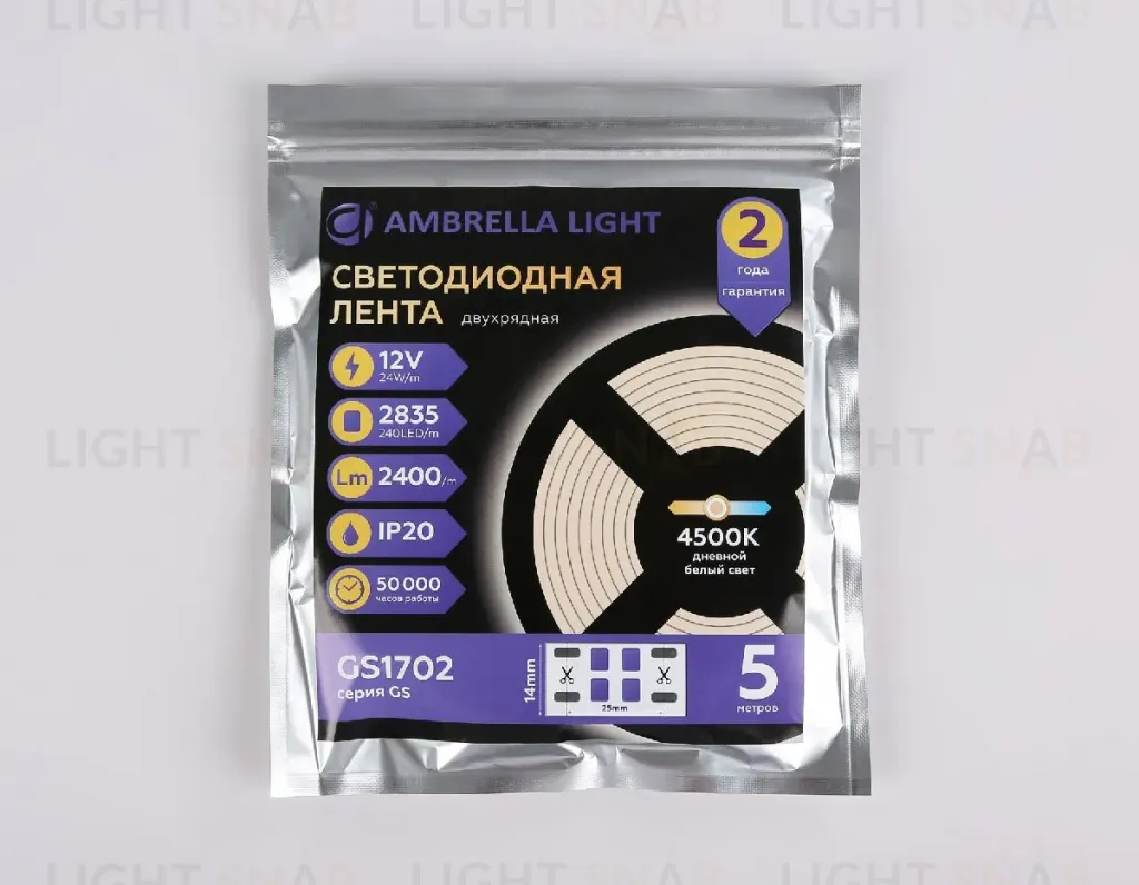 Светодиодная лента двухрядная Ambrella Light LED Strip 12В 2835 24Вт/м 4500K 5м IP20 GS1702 GS1702
