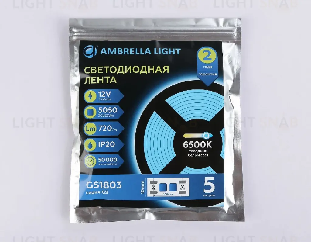 Светодиодная лента Ambrella Light LED Strip 12В 5050 7,2Вт/м 6500K 5м IP20 GS1803 GS1803