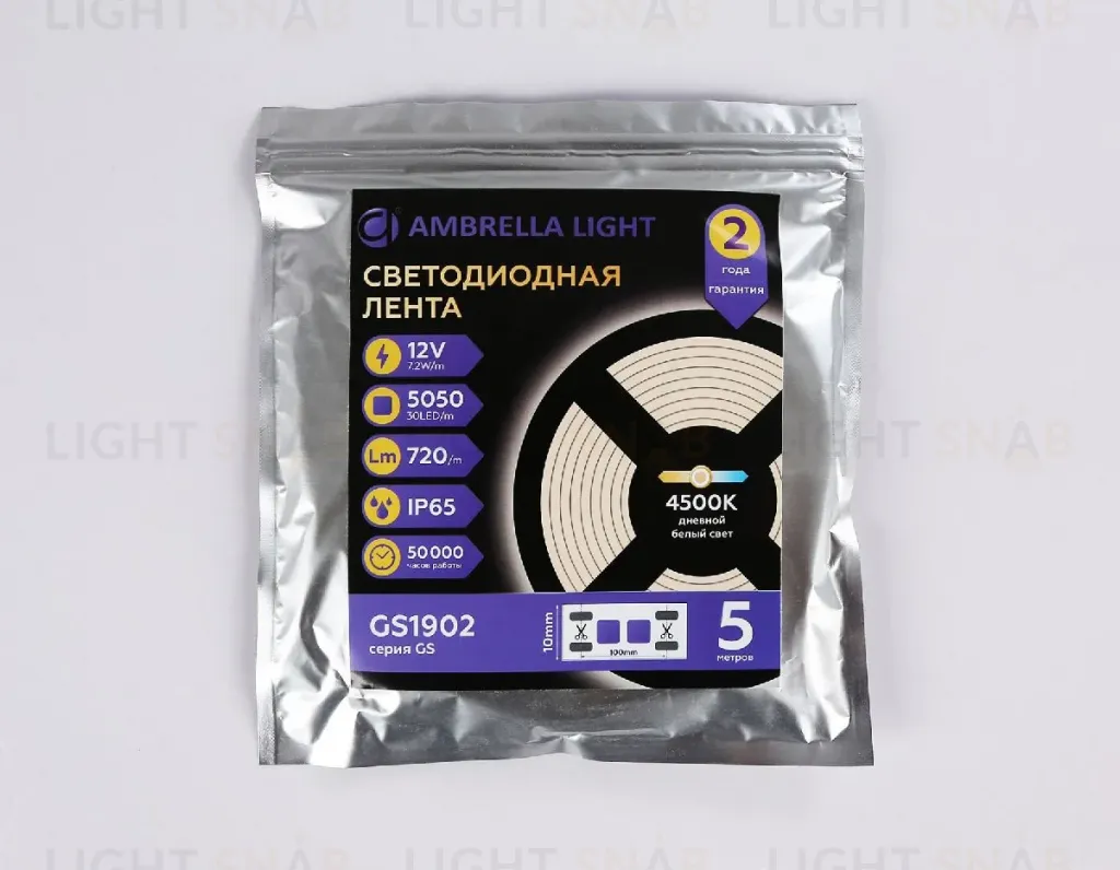 Светодиодная лента Ambrella Light LED Strip 12В 5050 7,2Вт/м 4500K 5м IP65 GS1902 GS1902
