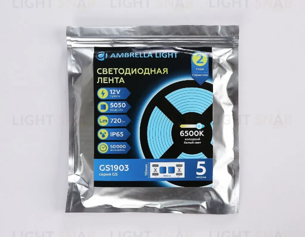 Светодиодная лента Ambrella Light LED Strip 12В 5050 7,2Вт/м 6500K 5м IP65 GS1903 GS1903