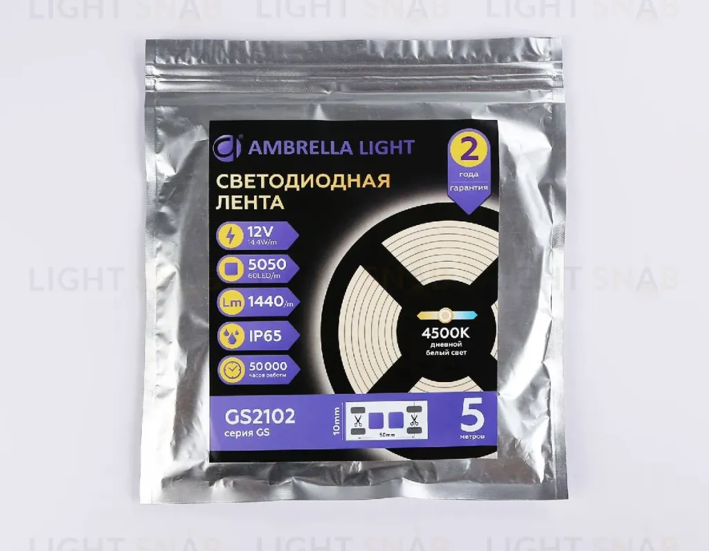 Светодиодная лента Ambrella Light LED Strip 12В 5050 14,4Вт/м 4500K 5м IP65 GS2102 GS2102