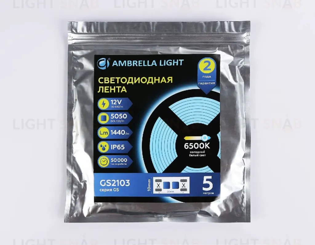 Светодиодная лента Ambrella Light LED Strip 12В 5050 14,4Вт/м 6500K 5м IP65 GS2103 GS2103