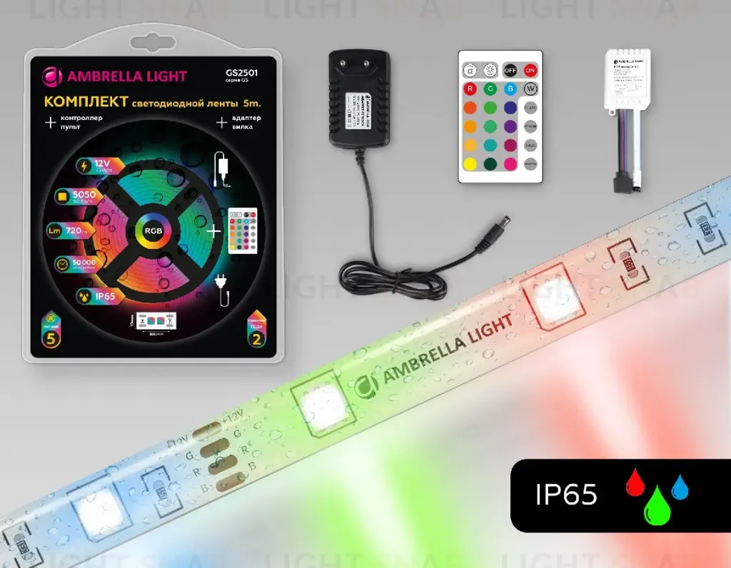 Светодиодная лента Ambrella Light LED Strip 12В 5050 7,2Вт/м RGB 5м IP65 GS2501 GS2501