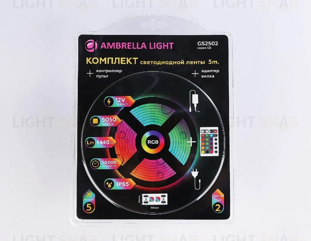 Светодиодная лента Ambrella Light LED Strip 12В 5050 14,4Вт/м RGB 5м IP65 GS2502 GS2502