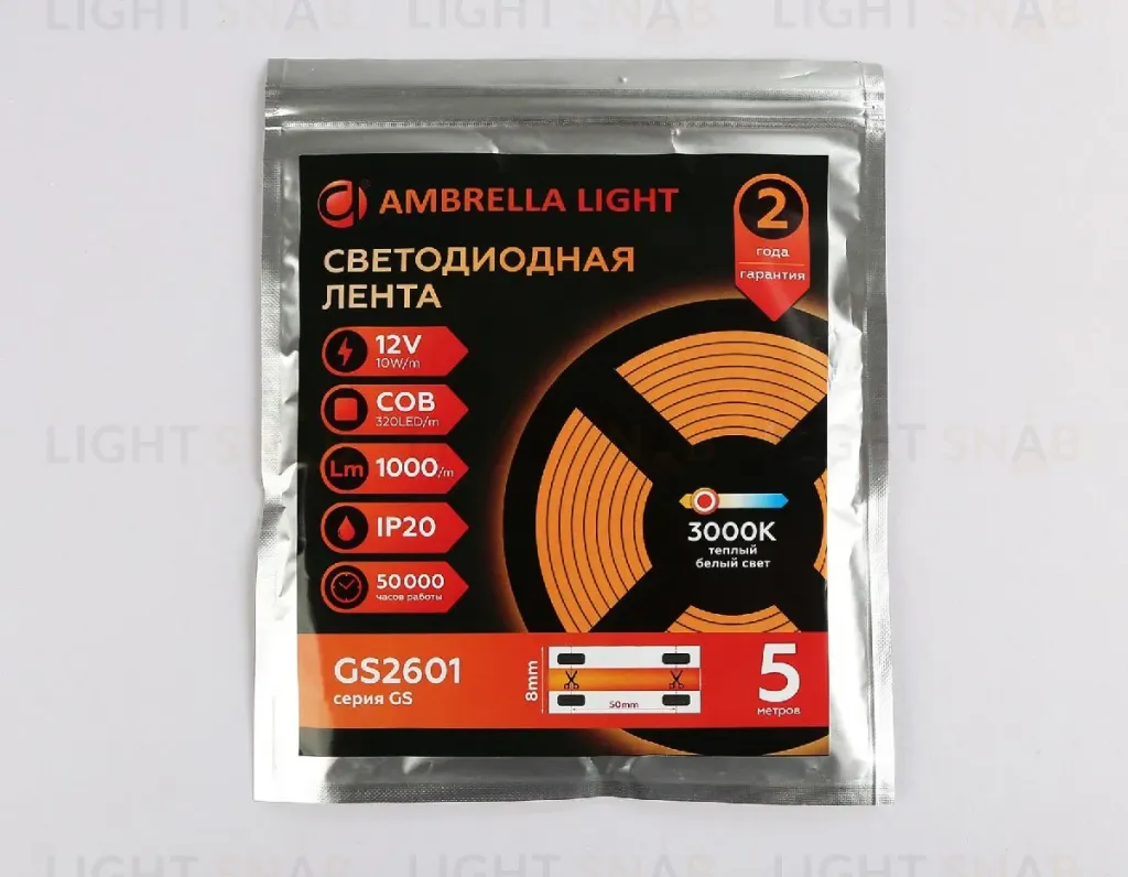 Светодиодная лента Ambrella Light LED Strip 12В COB 10Вт/м 3000K 5м IP20 GS2601 GS2601