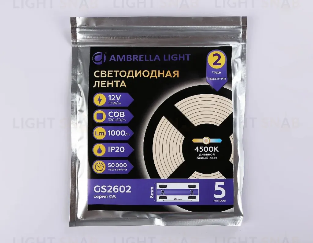 Светодиодная лента Ambrella Light LED Strip 12В COB 10Вт/м 4500K 5м IP20 GS2602 GS2602
