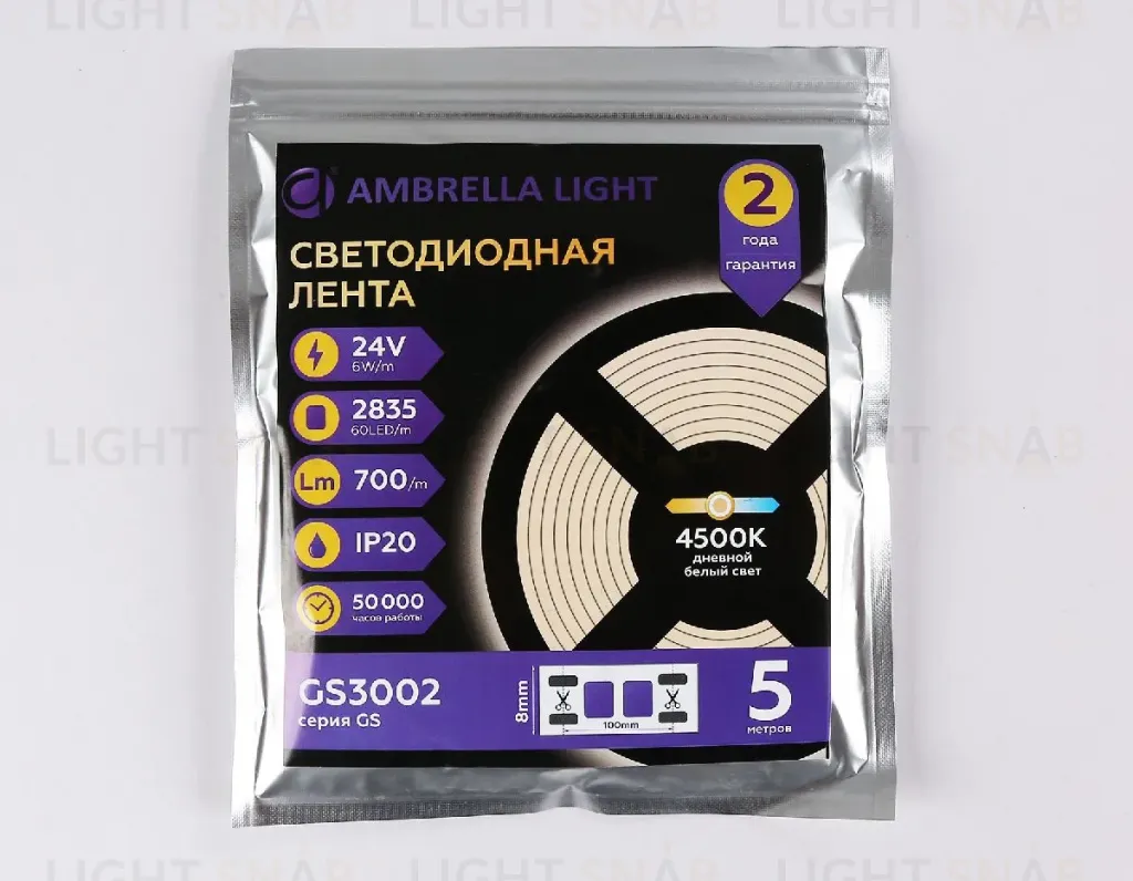 Светодиодная лента Ambrella Light LED Strip 24В 2835 6Вт/м 4500K 5м IP20 GS3002 GS3002