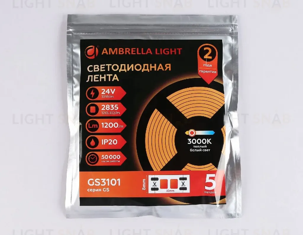 Светодиодная лента Ambrella Light LED Strip 24В 2835 10Вт/м 3000K 5м IP20 GS3101 GS3101