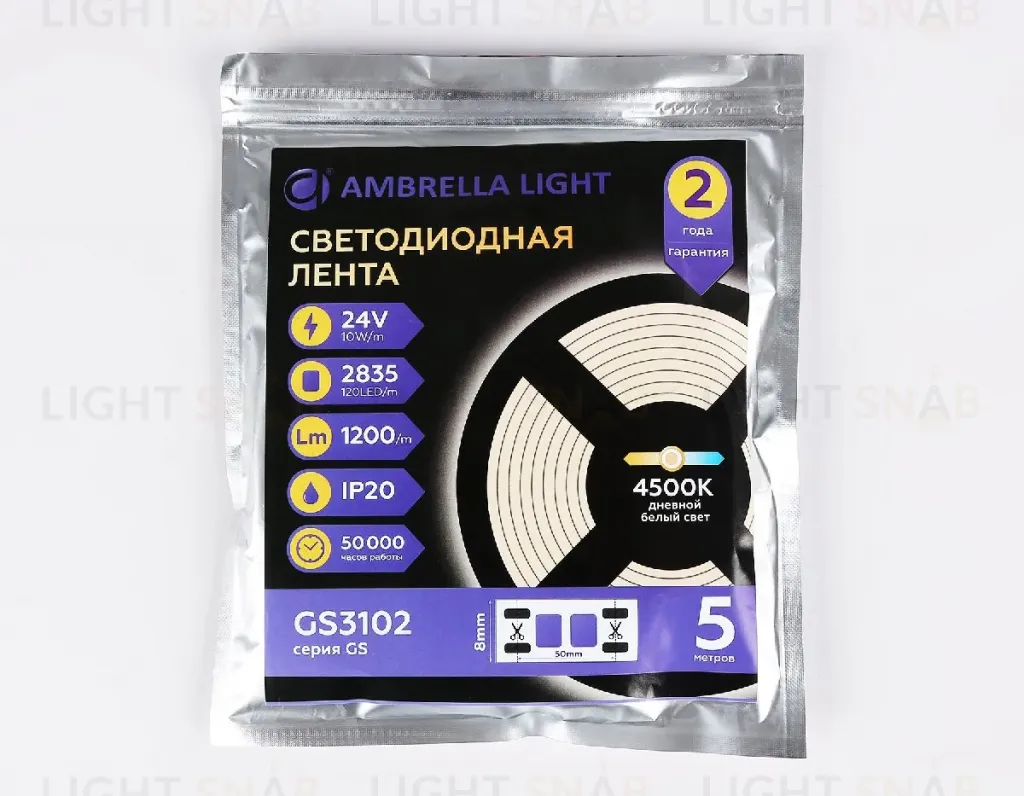 Светодиодная лента Ambrella Light LED Strip 24В 2835 10Вт/м 4500K 5м IP20 GS3102 GS3102