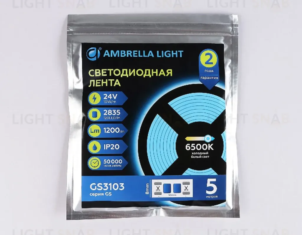 Светодиодная лента Ambrella Light LED Strip 24В 2835 10Вт/м 6500K 5м IP20 GS3103 GS3103