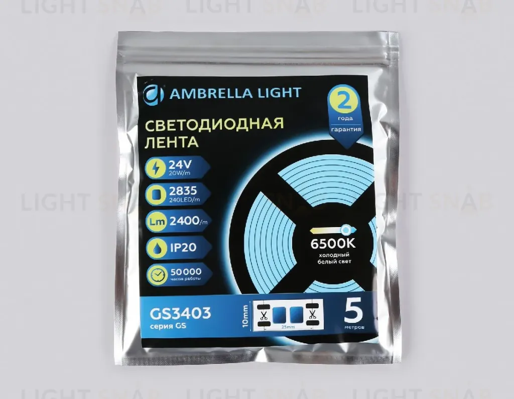 Светодиодная лента Ambrella Light LED Strip 24В 2835 20Вт/м 6500K 5м IP20 GS3403 GS3403