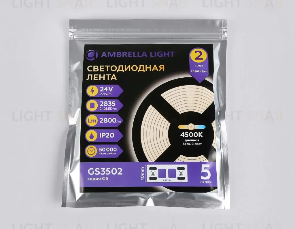Светодиодная лента Ambrella Light LED Strip 24В 2835 22Вт/м 4500K 5м IP20 GS3502 GS3502