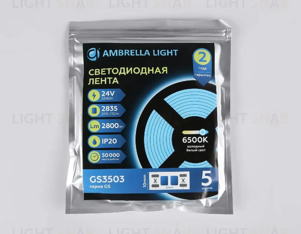 Светодиодная лента Ambrella Light LED Strip 24В 2835 22Вт/м 6500K 5м IP20 GS3503 GS3503