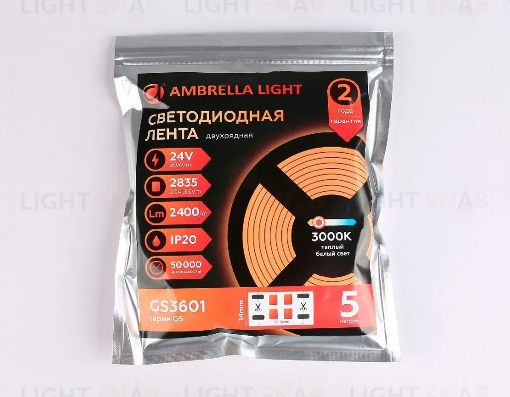 Светодиодная лента двухрядная Ambrella Light LED Strip 24В 2835 20Вт/м 3000K 5м IP20 GS3601 GS3601