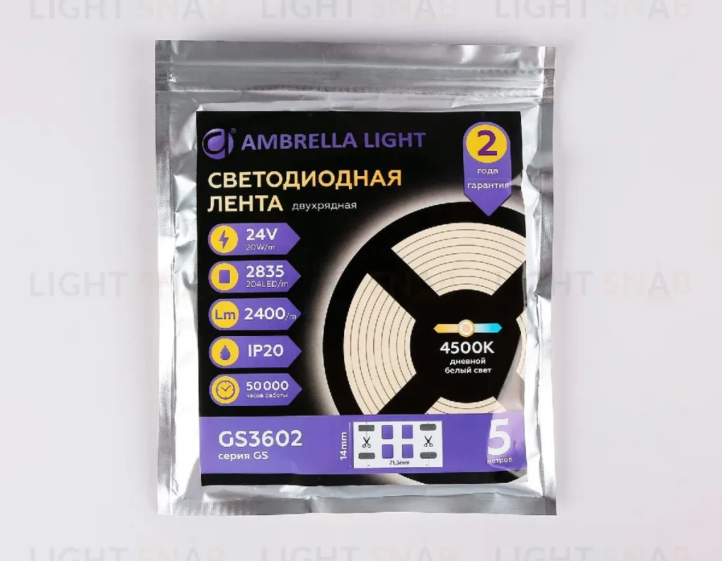 Светодиодная лента двухрядная Ambrella Light LED Strip 24В 2835 20Вт/м 4500K 5м IP20 GS3602 GS3602
