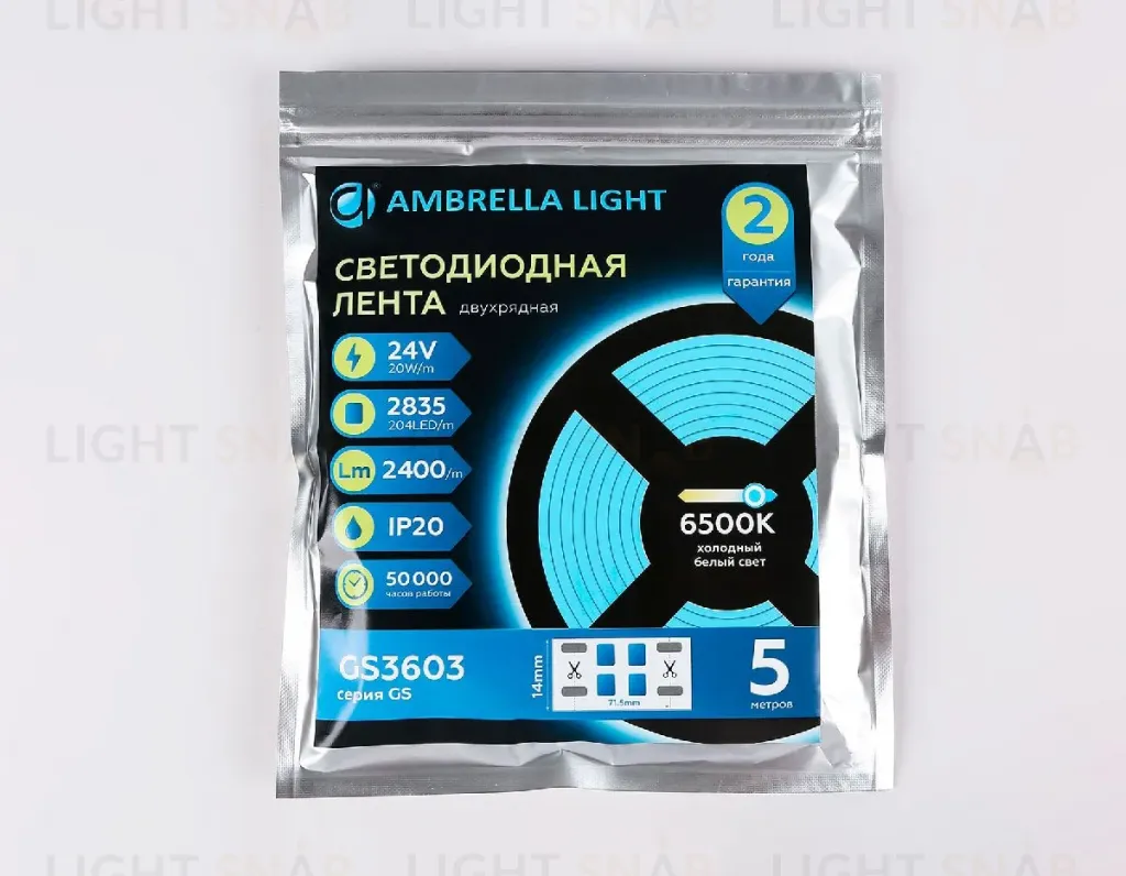 Светодиодная лента двухрядная Ambrella Light LED Strip 24В 2835 20Вт/м 6500K 5м IP20 GS3603 GS3603